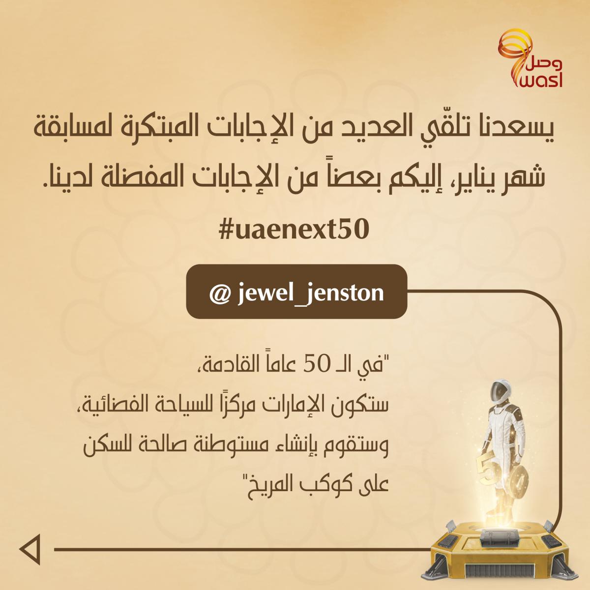 دولة رائدة عالمياً في مجال الذكاء الاصطناعي