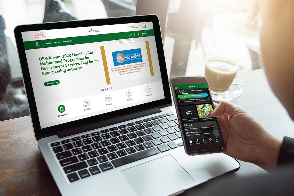 تفعيل وإيقاف خدمة الماء والكهرباء