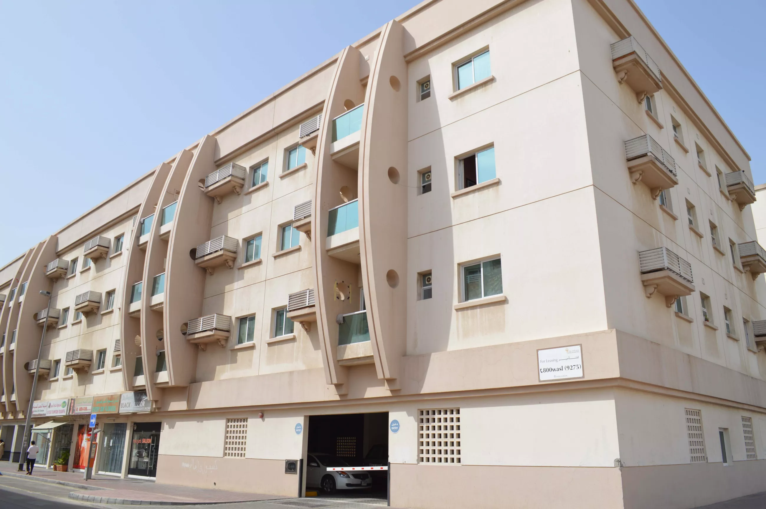 R381 - al karama