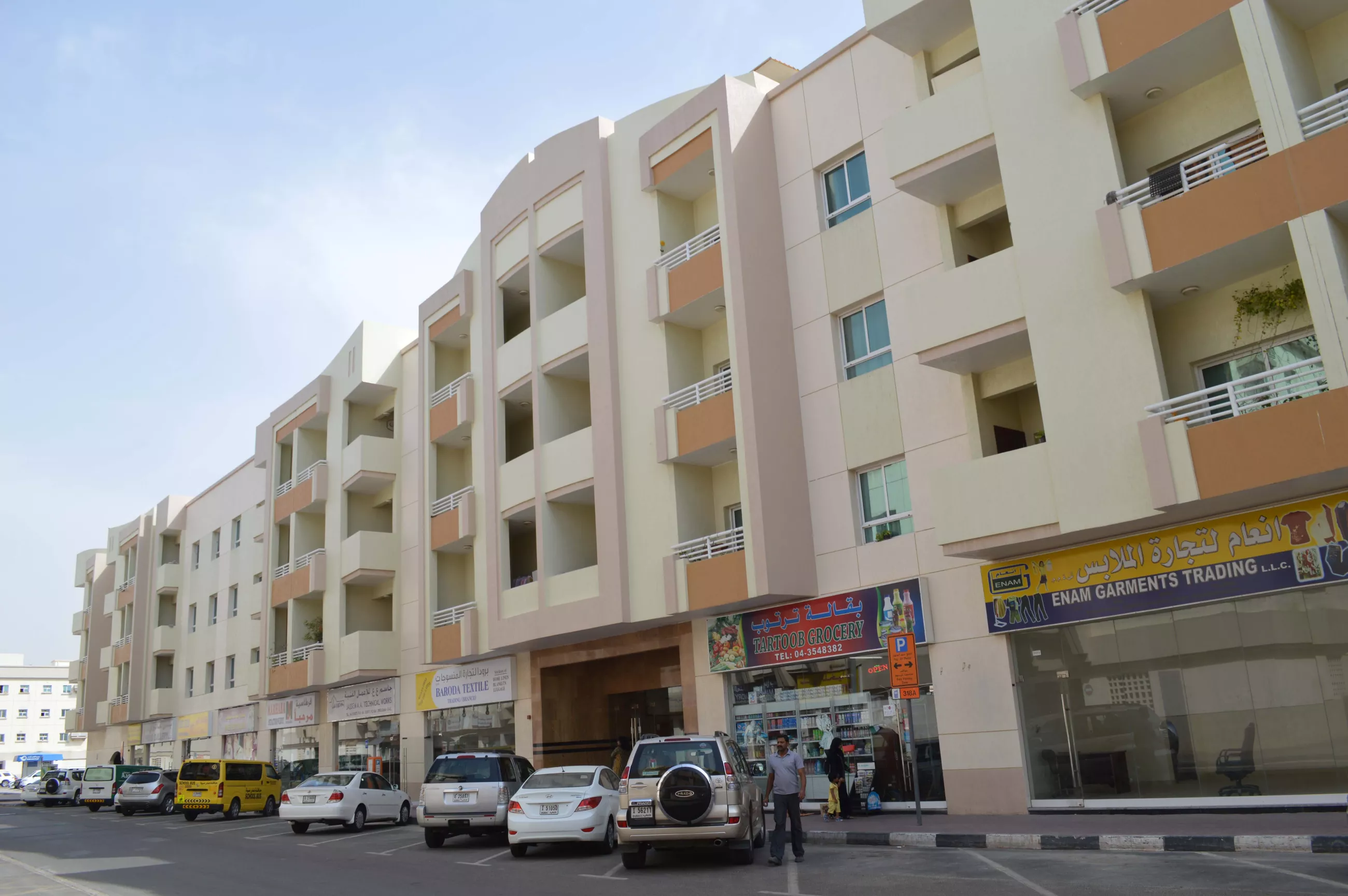 R444 - al karama